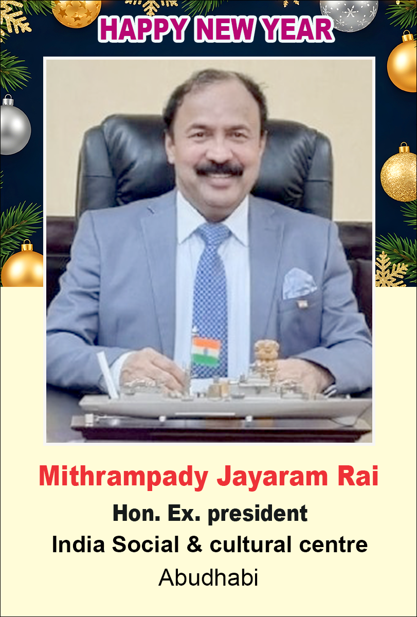 Jayarama Rai