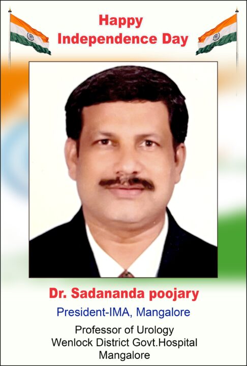 Sadananda Poojary
