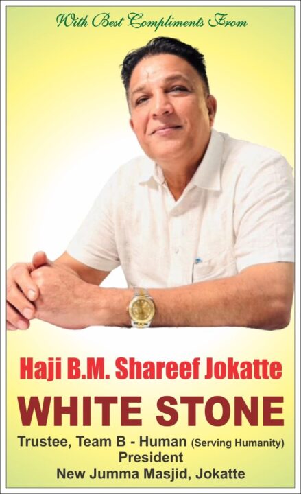 Haji BM Shareef